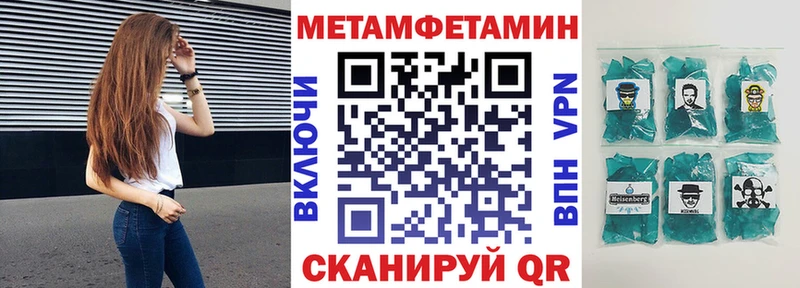 АМФЕТАМИН 98%  Жердевка 