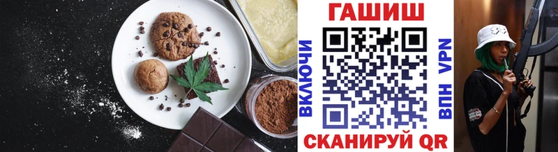 Canna-Cookies марихуана Жердевка