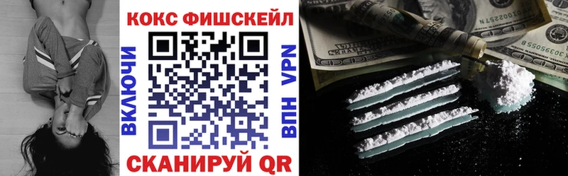 COCAIN VHQ  Жердевка 