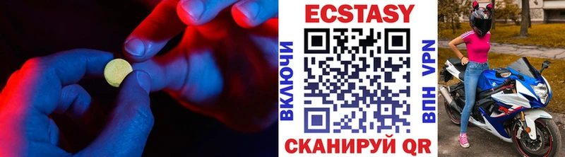 Ecstasy louis Vuitton  кракен ONION  Жердевка 
