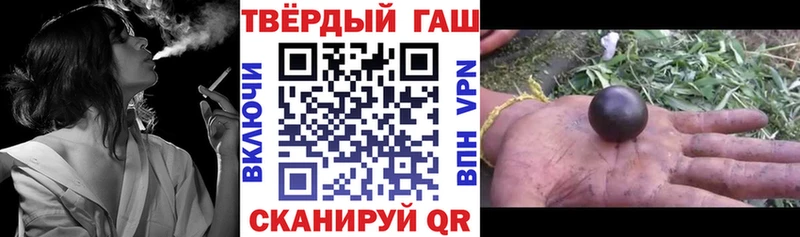 Гашиш гарик  Жердевка 