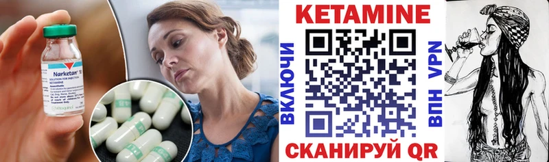 Кетамин ketamine  Жердевка 