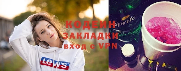 кокаин перу Алзамай