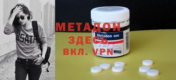 марки nbome Россошь