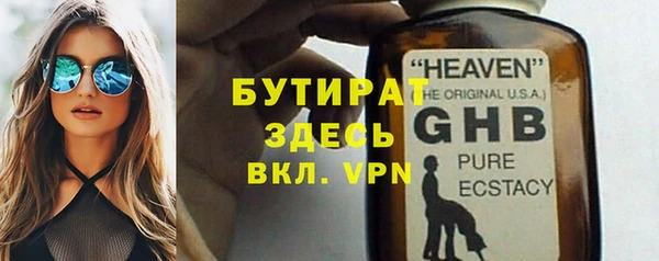 прущие грибы Абинск