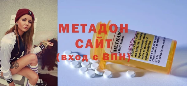 метадон Алексин