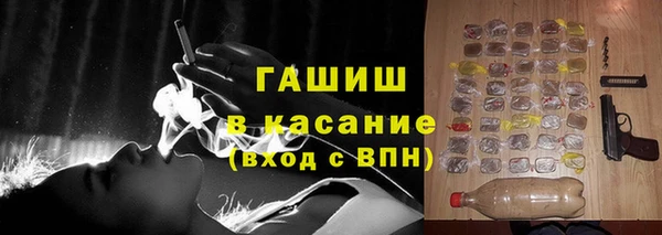 мескалин Рославль