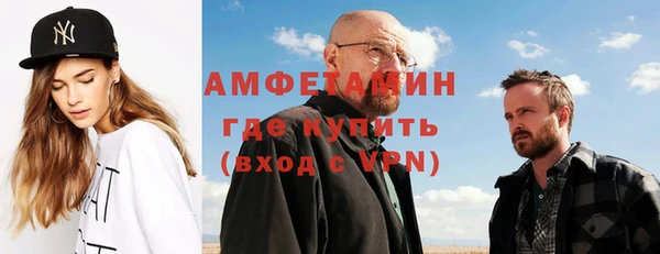 скорость mdpv Абаза