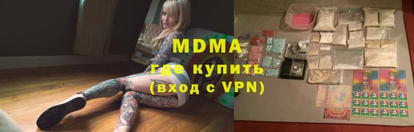 скорость mdpv Абаза
