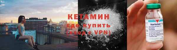 метадон Алексин
