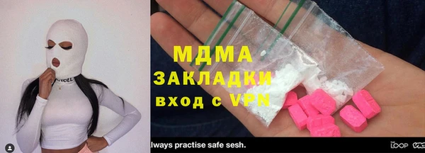 mix Абдулино