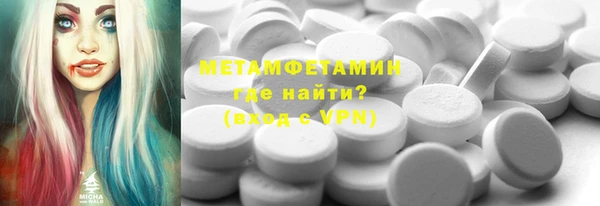 метадон Алексин