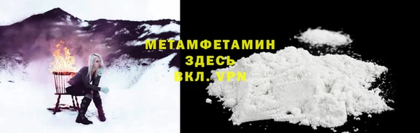 скорость mdpv Абаза
