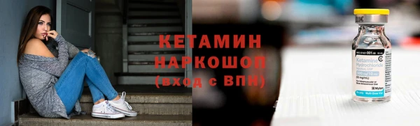 скорость mdpv Абаза