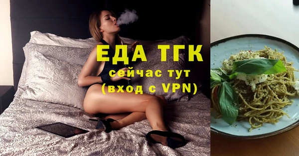 прущие грибы Абинск