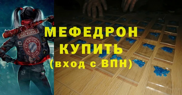 mix Абдулино