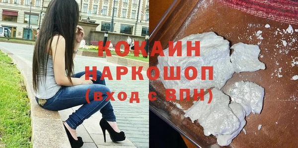 скорость mdpv Абаза