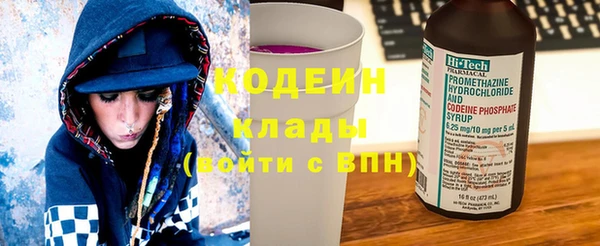 скорость mdpv Абаза