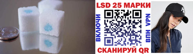 Лсд 25 экстази ecstasy  Жердевка 