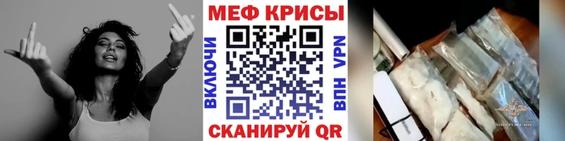 МЕФ VHQ  кракен онион  Жердевка 