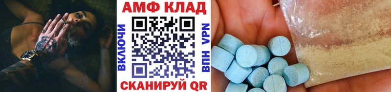 МЕТАМФЕТАМИН пудра Жердевка