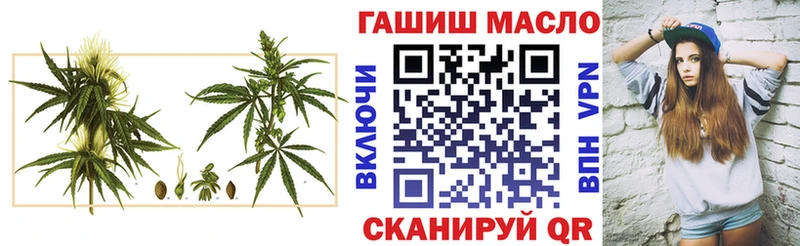 где найти наркотики Жердевка Дистиллят ТГК вейп с тгк